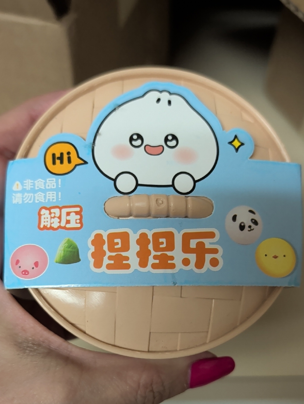 Yellow Stress-Relief Squishy Toy - Beige